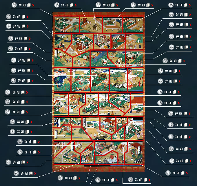 ���O���F�G�B�F�b�M����G�`